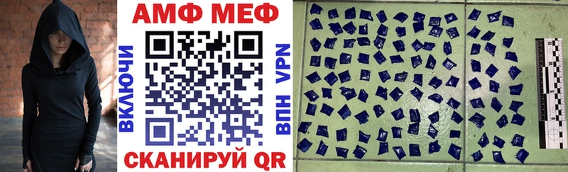 АМФ 98%  blacksprut зеркало  Новоуральск  закладка 