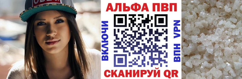 A-PVP крисы CK даркнет сайт Новоуральск