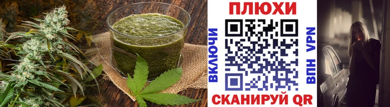 Еда ТГК конопля  купить наркотики сайты  Новоуральск 