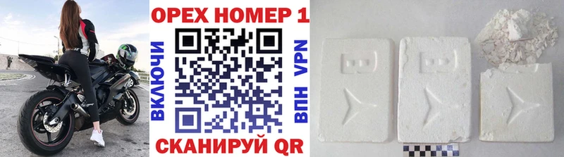 как найти закладки  Новоуральск  Кокаин FishScale 