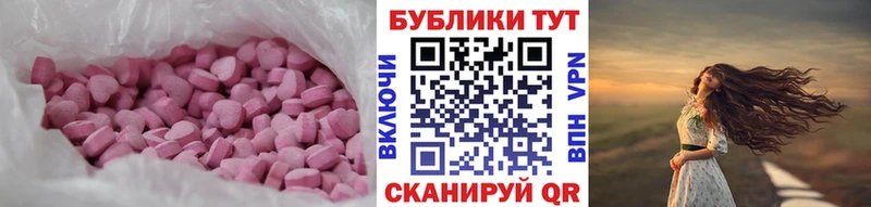 Ecstasy TESLA  Новоуральск 