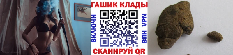 ГАШ hashish  цены   blacksprut ONION  Новоуральск 