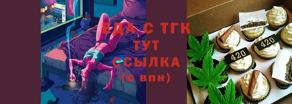 молекула духа Баксан