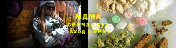 молекула духа Баксан