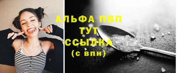 дживик Балабаново