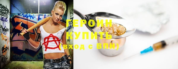 молекула духа Баксан
