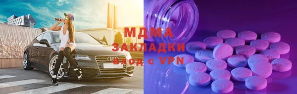 молекула духа Баксан