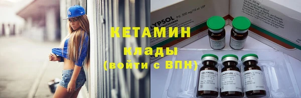 молекула духа Баксан