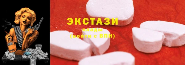 прущие грибы Балахна