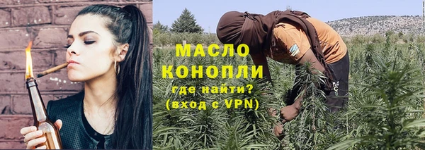 прущие грибы Балахна