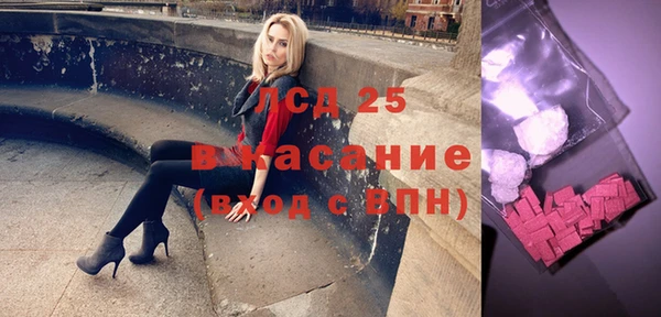 молекула духа Баксан