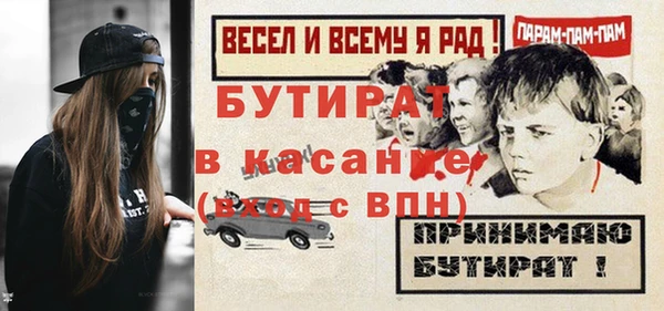 молекула духа Баксан