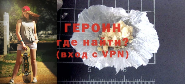 молекула духа Баксан