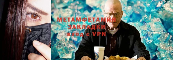 молекула духа Баксан