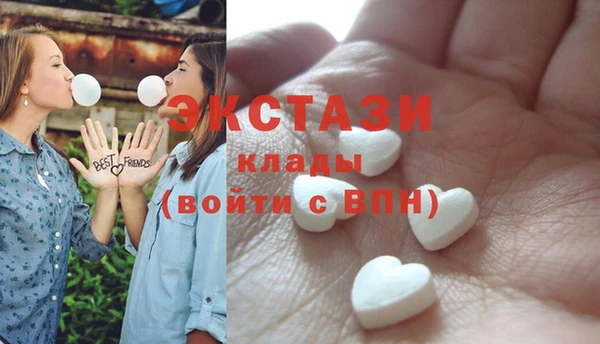молекула духа Баксан