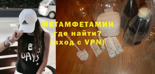 молекула духа Баксан