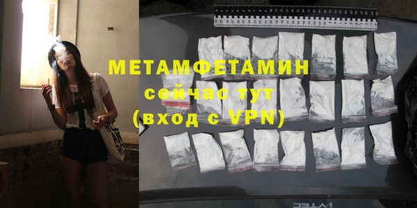 молекула духа Баксан
