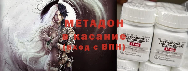 молекула духа Баксан