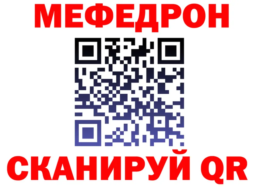 МЯУ-МЯУ мяу мяу ссылка это мега Новоуральск