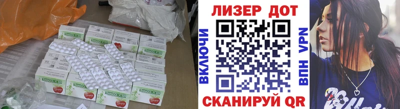 купить наркотик  Новоуральск  ЛСД экстази кислота 