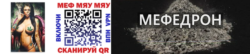 МЯУ-МЯУ VHQ Новоуральск