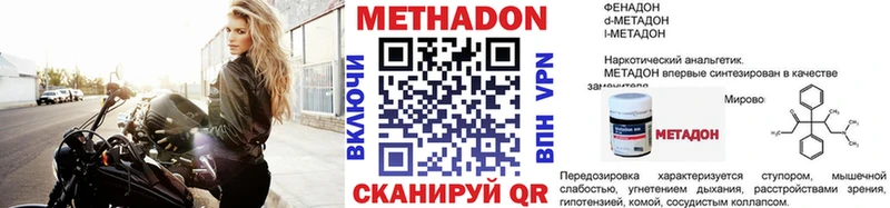 цены наркотик  Новоуральск  Метадон кристалл 