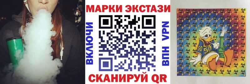 Марки 25I-NBOMe 1,5мг Новоуральск