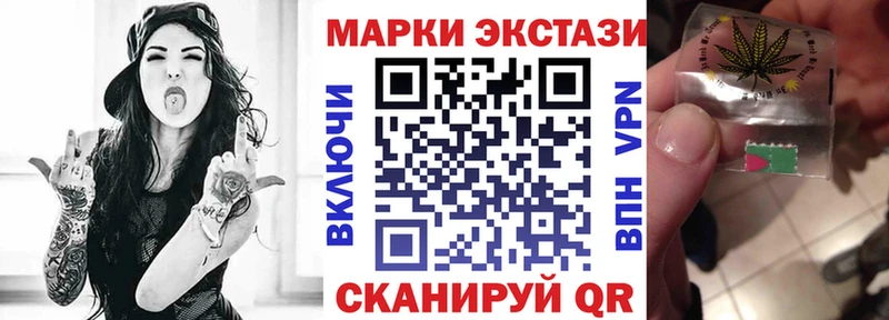 Марки N-bome 1,8мг  мега зеркало  Новоуральск 