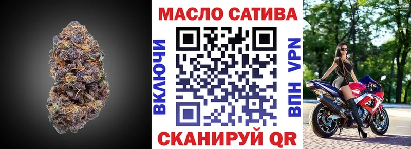 ТГК THC oil  Новоуральск 