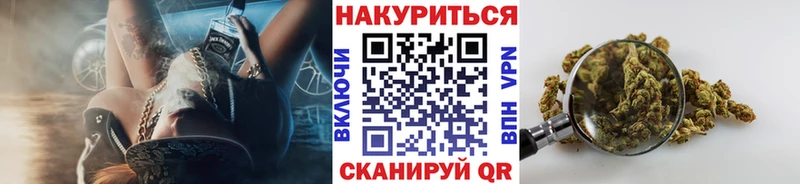 Канабис семена  Новоуральск 